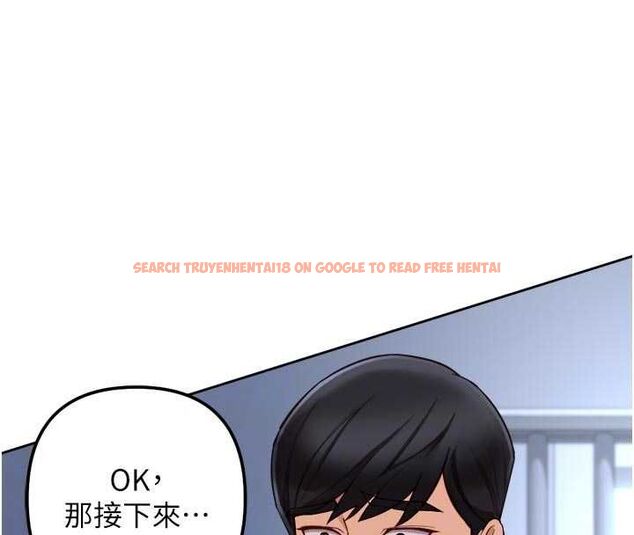 查看漫画魯蛇社畜的金手指 - 第69話-備品室出現神秘女子 - tymanga.com中的4526792图片 查看漫画魯蛇社畜的金手指 - 第69話-備品室出現神秘女子 - tymanga.com中的4526792图片