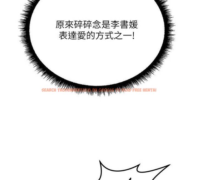 查看漫画魯蛇社畜的金手指 - 第69話-備品室出現神秘女子 - tymanga.com中的4526800图片 查看漫画魯蛇社畜的金手指 - 第69話-備品室出現神秘女子 - tymanga.com中的4526800图片