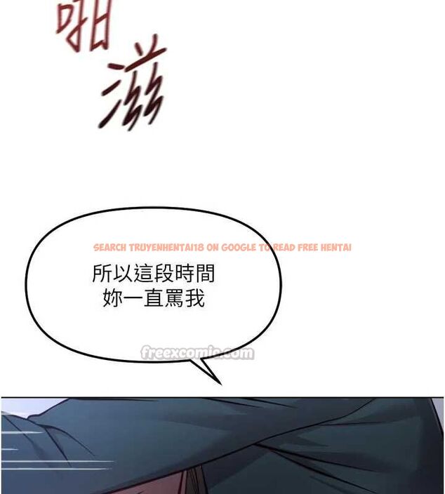 查看漫画魯蛇社畜的金手指 - 第69話-備品室出現神秘女子 - tymanga.com中的4526810图片 查看漫画魯蛇社畜的金手指 - 第69話-備品室出現神秘女子 - tymanga.com中的4526810图片