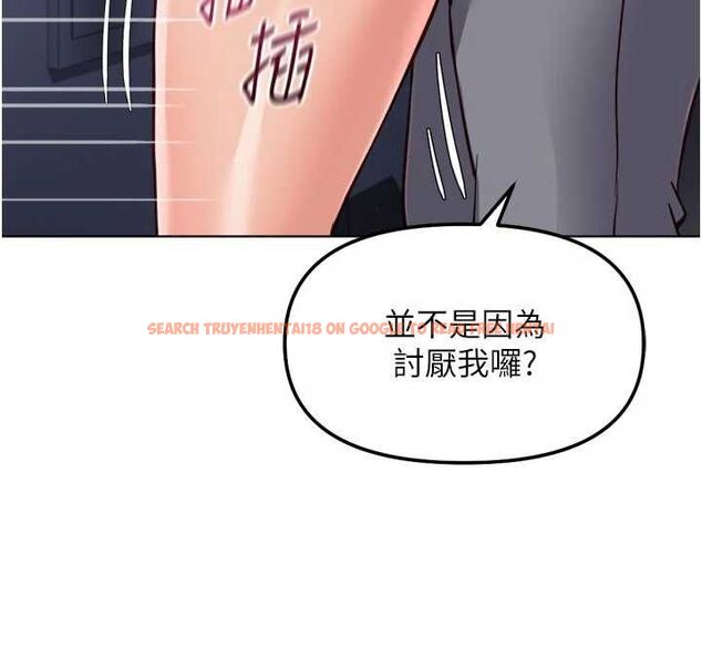 查看漫画魯蛇社畜的金手指 - 第69話-備品室出現神秘女子 - tymanga.com中的4526812图片 查看漫画魯蛇社畜的金手指 - 第69話-備品室出現神秘女子 - tymanga.com中的4526812图片