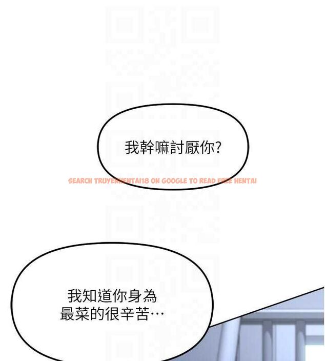 查看漫画魯蛇社畜的金手指 - 第69話-備品室出現神秘女子 - tymanga.com中的4526813图片 查看漫画魯蛇社畜的金手指 - 第69話-備品室出現神秘女子 - tymanga.com中的4526813图片