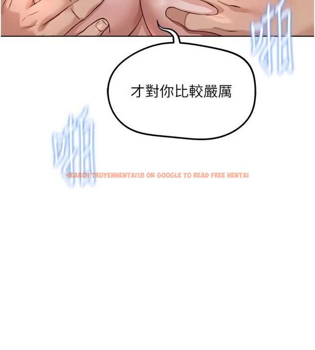 查看漫画魯蛇社畜的金手指 - 第69話-備品室出現神秘女子 - tymanga.com中的4526819图片 查看漫画魯蛇社畜的金手指 - 第69話-備品室出現神秘女子 - tymanga.com中的4526819图片