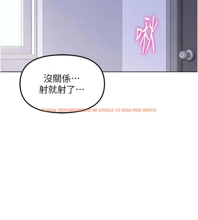 查看漫画魯蛇社畜的金手指 - 第69話-備品室出現神秘女子 - tymanga.com中的4526826图片 查看漫画魯蛇社畜的金手指 - 第69話-備品室出現神秘女子 - tymanga.com中的4526826图片