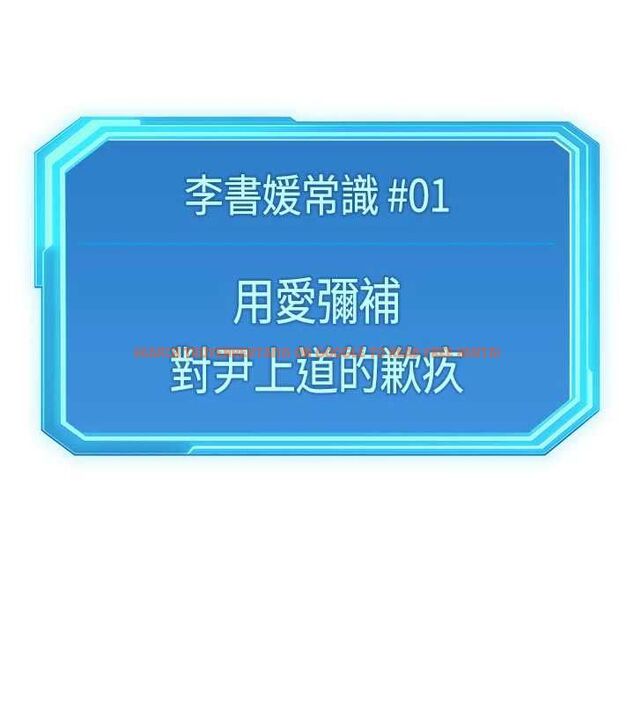 查看漫画魯蛇社畜的金手指 - 第69話-備品室出現神秘女子 - tymanga.com中的4526827图片 查看漫画魯蛇社畜的金手指 - 第69話-備品室出現神秘女子 - tymanga.com中的4526827图片