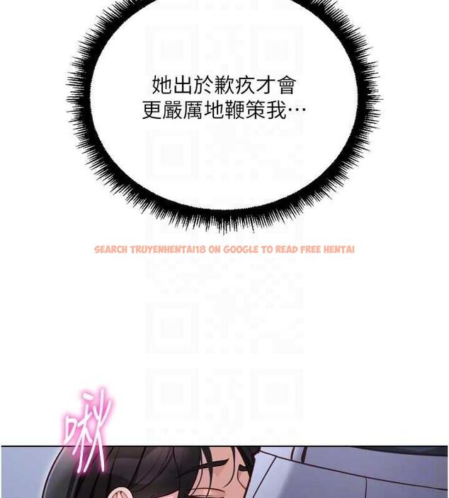 查看漫画魯蛇社畜的金手指 - 第69話-備品室出現神秘女子 - tymanga.com中的4526830图片 查看漫画魯蛇社畜的金手指 - 第69話-備品室出現神秘女子 - tymanga.com中的4526830图片
