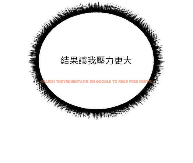 查看漫画魯蛇社畜的金手指 - 第69話-備品室出現神秘女子 - tymanga.com中的4526832图片 查看漫画魯蛇社畜的金手指 - 第69話-備品室出現神秘女子 - tymanga.com中的4526832图片
