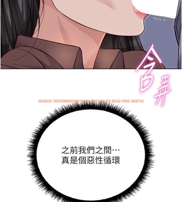 查看漫画魯蛇社畜的金手指 - 第69話-備品室出現神秘女子 - tymanga.com中的4526834图片 查看漫画魯蛇社畜的金手指 - 第69話-備品室出現神秘女子 - tymanga.com中的4526834图片