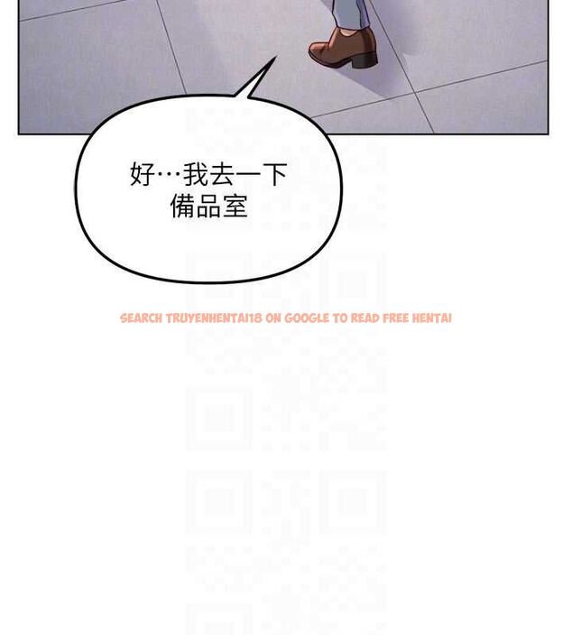 查看漫画魯蛇社畜的金手指 - 第69話-備品室出現神秘女子 - tymanga.com中的4526838图片 查看漫画魯蛇社畜的金手指 - 第69話-備品室出現神秘女子 - tymanga.com中的4526838图片