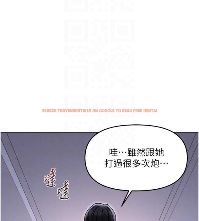 查看漫画魯蛇社畜的金手指 - 第69話-備品室出現神秘女子 - tymanga.com中的4526839图片 查看漫画魯蛇社畜的金手指 - 第69話-備品室出現神秘女子 - tymanga.com中的4526839图片