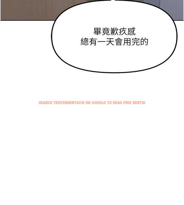 查看漫画魯蛇社畜的金手指 - 第69話-備品室出現神秘女子 - tymanga.com中的4526848图片 查看漫画魯蛇社畜的金手指 - 第69話-備品室出現神秘女子 - tymanga.com中的4526848图片
