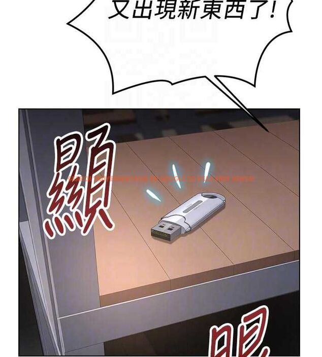 查看漫画魯蛇社畜的金手指 - 第69話-備品室出現神秘女子 - tymanga.com中的4526852图片 查看漫画魯蛇社畜的金手指 - 第69話-備品室出現神秘女子 - tymanga.com中的4526852图片