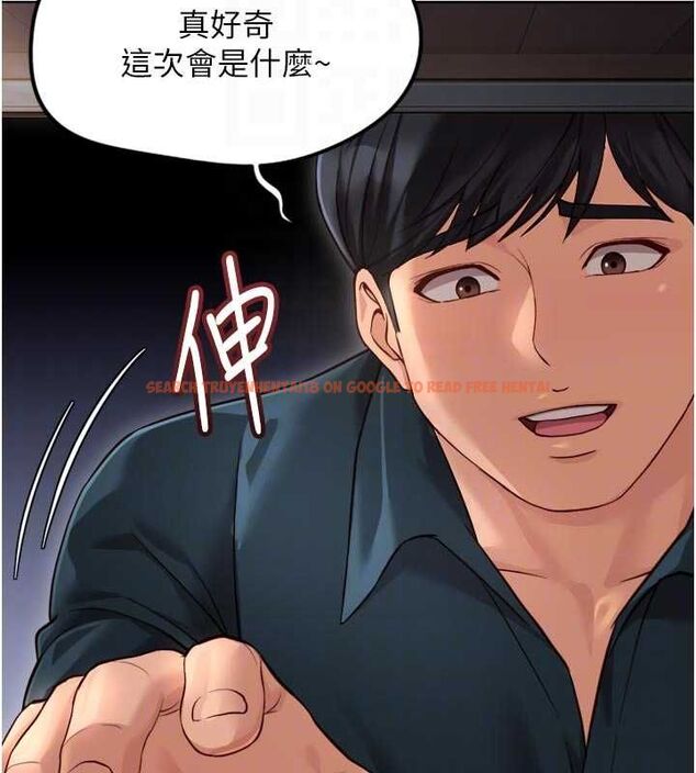 查看漫画魯蛇社畜的金手指 - 第69話-備品室出現神秘女子 - tymanga.com中的4526854图片 查看漫画魯蛇社畜的金手指 - 第69話-備品室出現神秘女子 - tymanga.com中的4526854图片