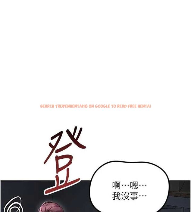 查看漫画魯蛇社畜的金手指 - 第69話-備品室出現神秘女子 - tymanga.com中的4526865图片 查看漫画魯蛇社畜的金手指 - 第69話-備品室出現神秘女子 - tymanga.com中的4526865图片