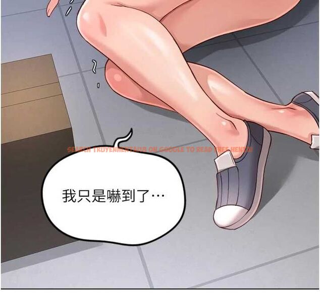 查看漫画魯蛇社畜的金手指 - 第69話-備品室出現神秘女子 - tymanga.com中的4526867图片 查看漫画魯蛇社畜的金手指 - 第69話-備品室出現神秘女子 - tymanga.com中的4526867图片