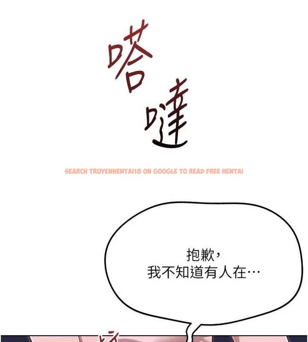 查看漫画魯蛇社畜的金手指 - 第69話-備品室出現神秘女子 - tymanga.com中的4526869图片 查看漫画魯蛇社畜的金手指 - 第69話-備品室出現神秘女子 - tymanga.com中的4526869图片