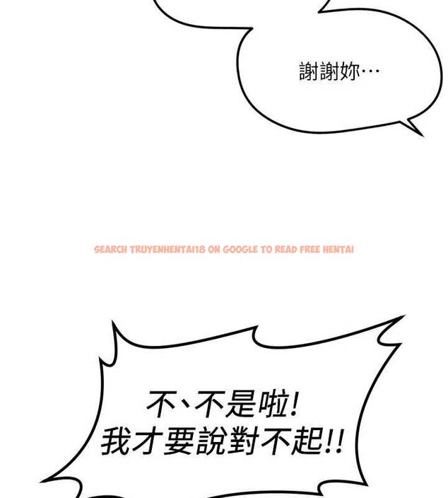 查看漫画魯蛇社畜的金手指 - 第69話-備品室出現神秘女子 - tymanga.com中的4526871图片 查看漫画魯蛇社畜的金手指 - 第69話-備品室出現神秘女子 - tymanga.com中的4526871图片