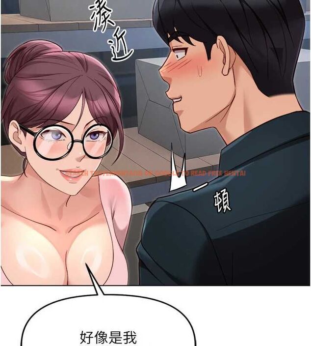 查看漫画魯蛇社畜的金手指 - 第69話-備品室出現神秘女子 - tymanga.com中的4526873图片 查看漫画魯蛇社畜的金手指 - 第69話-備品室出現神秘女子 - tymanga.com中的4526873图片