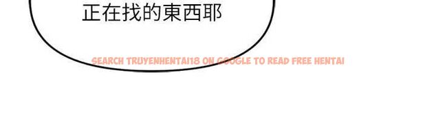 查看漫画魯蛇社畜的金手指 - 第69話-備品室出現神秘女子 - tymanga.com中的4526874图片 查看漫画魯蛇社畜的金手指 - 第69話-備品室出現神秘女子 - tymanga.com中的4526874图片