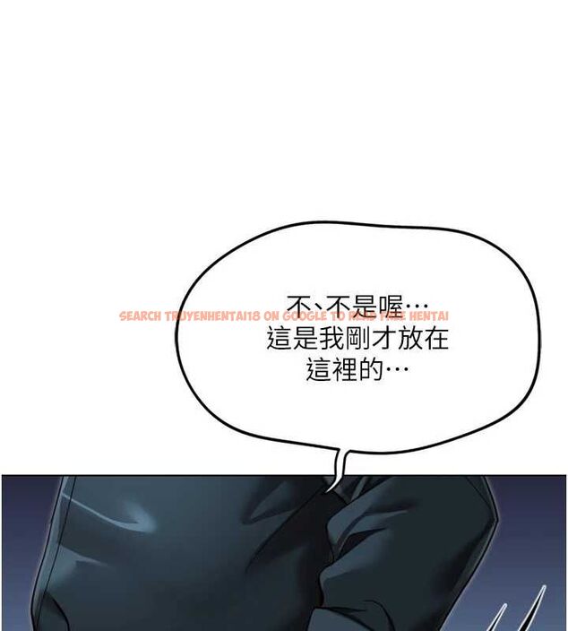 查看漫画魯蛇社畜的金手指 - 第69話-備品室出現神秘女子 - tymanga.com中的4526875图片 查看漫画魯蛇社畜的金手指 - 第69話-備品室出現神秘女子 - tymanga.com中的4526875图片