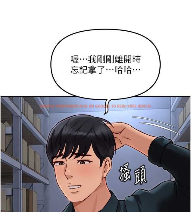 查看漫画魯蛇社畜的金手指 - 第69話-備品室出現神秘女子 - tymanga.com中的4526881图片 查看漫画魯蛇社畜的金手指 - 第69話-備品室出現神秘女子 - tymanga.com中的4526881图片