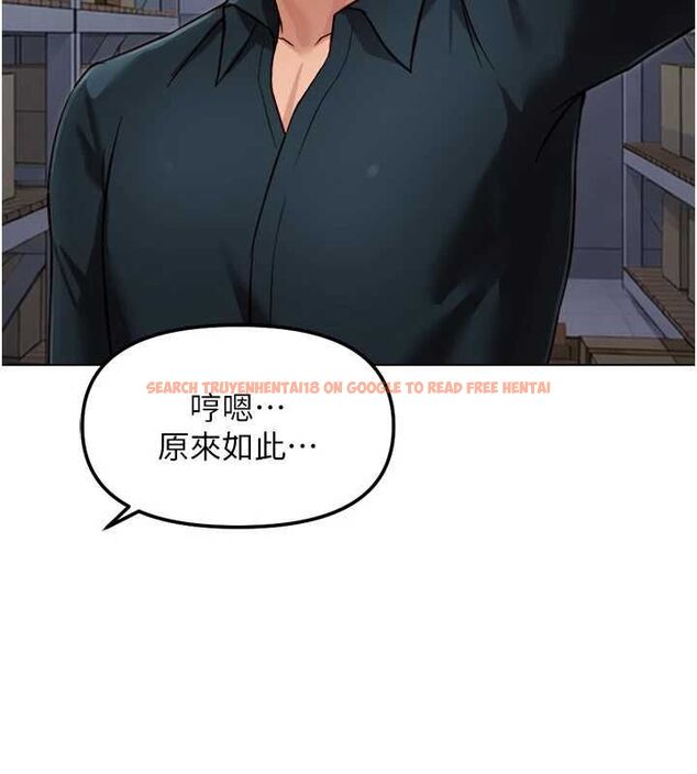 查看漫画魯蛇社畜的金手指 - 第69話-備品室出現神秘女子 - tymanga.com中的4526882图片 查看漫画魯蛇社畜的金手指 - 第69話-備品室出現神秘女子 - tymanga.com中的4526882图片