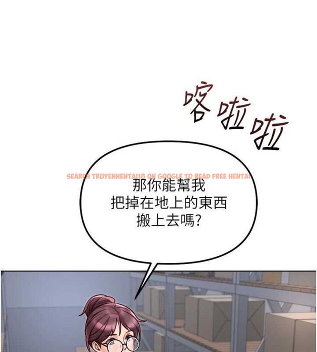 查看漫画魯蛇社畜的金手指 - 第69話-備品室出現神秘女子 - tymanga.com中的4526883图片 查看漫画魯蛇社畜的金手指 - 第69話-備品室出現神秘女子 - tymanga.com中的4526883图片