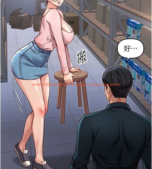 查看漫画魯蛇社畜的金手指 - 第69話-備品室出現神秘女子 - tymanga.com中的4526884图片 查看漫画魯蛇社畜的金手指 - 第69話-備品室出現神秘女子 - tymanga.com中的4526884图片