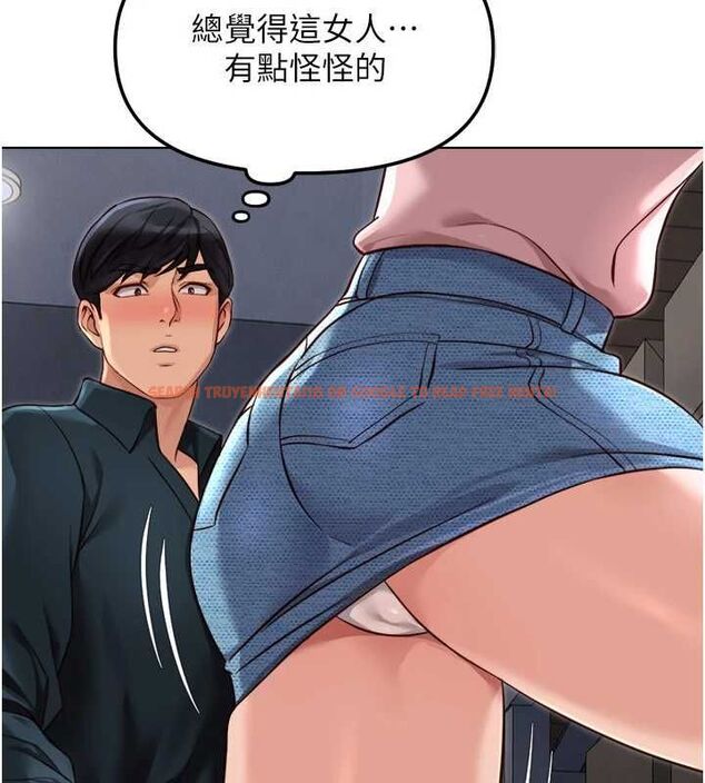 查看漫画魯蛇社畜的金手指 - 第69話-備品室出現神秘女子 - tymanga.com中的4526887图片 查看漫画魯蛇社畜的金手指 - 第69話-備品室出現神秘女子 - tymanga.com中的4526887图片