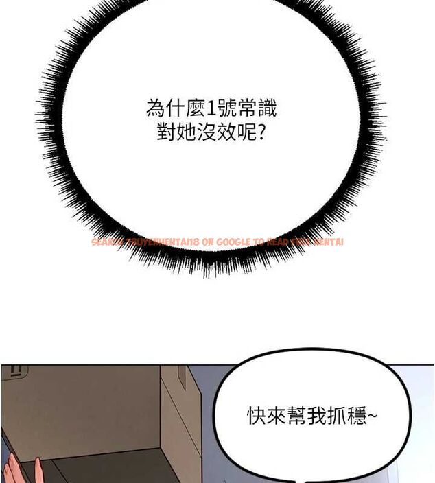 查看漫画魯蛇社畜的金手指 - 第69話-備品室出現神秘女子 - tymanga.com中的4526889图片 查看漫画魯蛇社畜的金手指 - 第69話-備品室出現神秘女子 - tymanga.com中的4526889图片