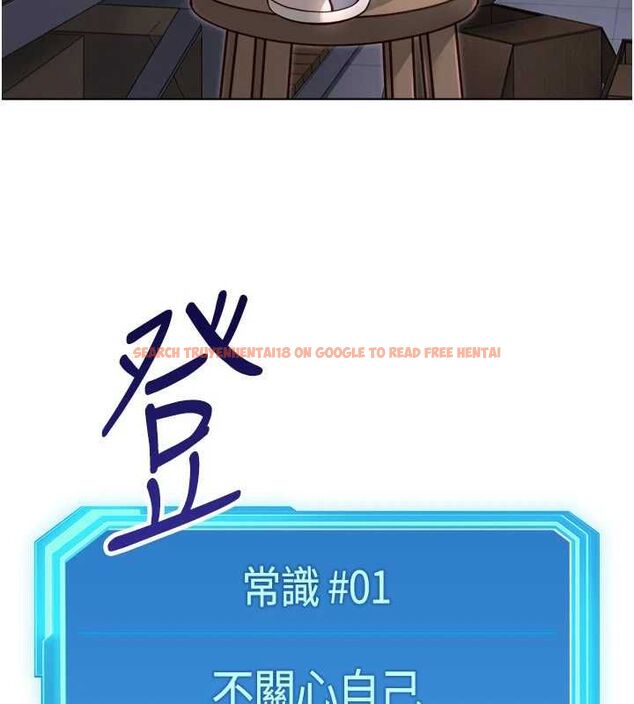 查看漫画魯蛇社畜的金手指 - 第69話-備品室出現神秘女子 - tymanga.com中的4526893图片 查看漫画魯蛇社畜的金手指 - 第69話-備品室出現神秘女子 - tymanga.com中的4526893图片