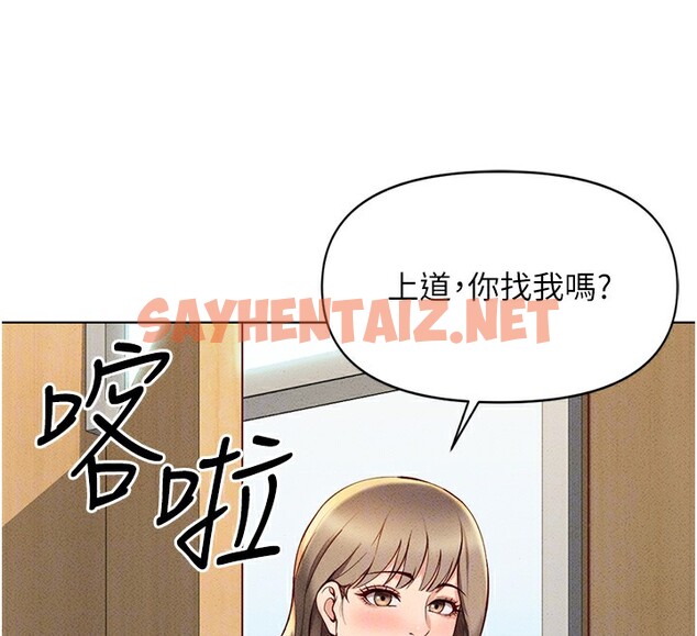 查看漫画魯蛇社畜的金手指 - 第7話-開發寶藏女孩 - tymanga.com中的3001244图片