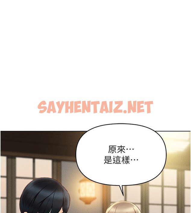 查看漫画魯蛇社畜的金手指 - 第7話-開發寶藏女孩 - tymanga.com中的3001345图片