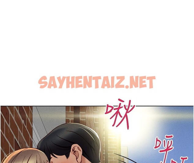 查看漫画魯蛇社畜的金手指 - 第7話-開發寶藏女孩 - tymanga.com中的3001378图片