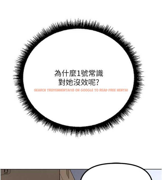 查看漫画魯蛇社畜的金手指 - 第70話-握不住的巨根 - tymanga.com中的4544060图片 查看漫画魯蛇社畜的金手指 - 第70話-握不住的巨根 - tymanga.com中的4544060图片