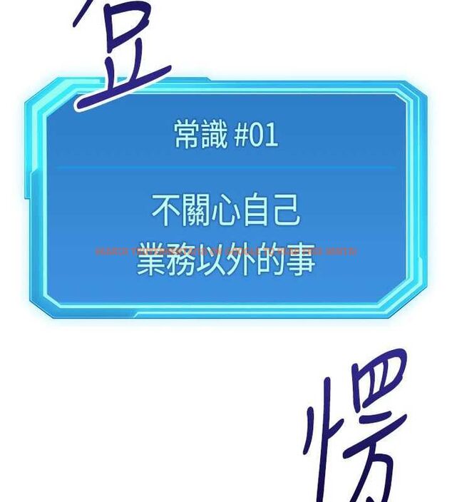 查看漫画魯蛇社畜的金手指 - 第70話-握不住的巨根 - tymanga.com中的4544064图片 查看漫画魯蛇社畜的金手指 - 第70話-握不住的巨根 - tymanga.com中的4544064图片