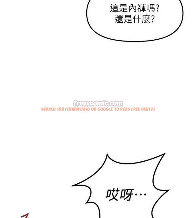 查看漫画魯蛇社畜的金手指 - 第70話-握不住的巨根 - tymanga.com中的4544077图片 查看漫画魯蛇社畜的金手指 - 第70話-握不住的巨根 - tymanga.com中的4544077图片