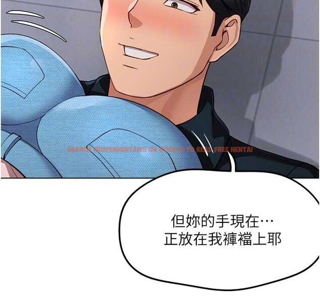 查看漫画魯蛇社畜的金手指 - 第70話-握不住的巨根 - tymanga.com中的4544091图片 查看漫画魯蛇社畜的金手指 - 第70話-握不住的巨根 - tymanga.com中的4544091图片