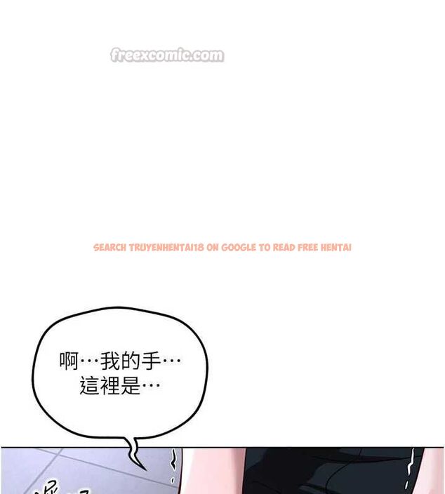 查看漫画魯蛇社畜的金手指 - 第70話-握不住的巨根 - tymanga.com中的4544092图片 查看漫画魯蛇社畜的金手指 - 第70話-握不住的巨根 - tymanga.com中的4544092图片