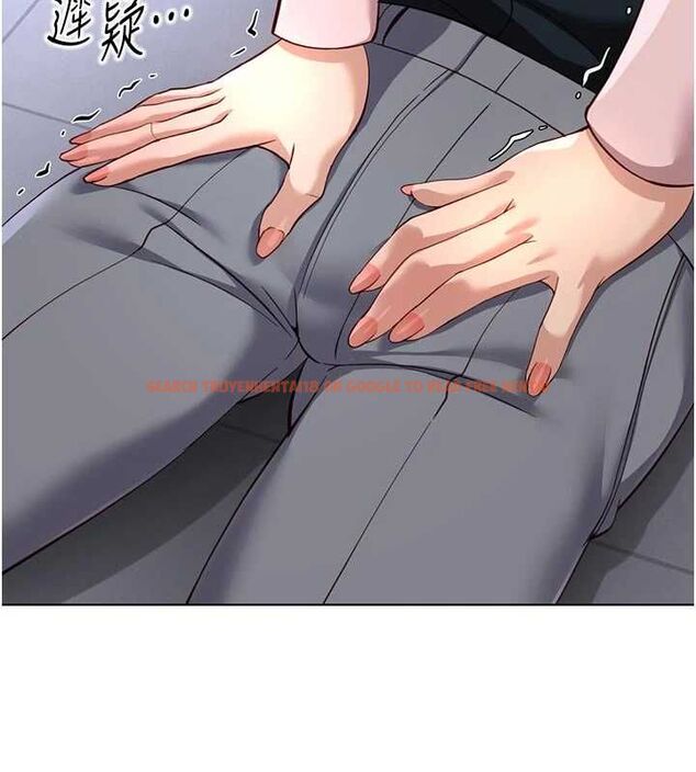 查看漫画魯蛇社畜的金手指 - 第70話-握不住的巨根 - tymanga.com中的4544093图片 查看漫画魯蛇社畜的金手指 - 第70話-握不住的巨根 - tymanga.com中的4544093图片