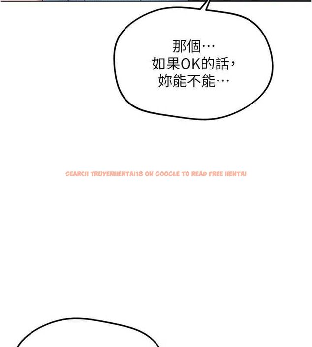 查看漫画魯蛇社畜的金手指 - 第70話-握不住的巨根 - tymanga.com中的4544099图片 查看漫画魯蛇社畜的金手指 - 第70話-握不住的巨根 - tymanga.com中的4544099图片