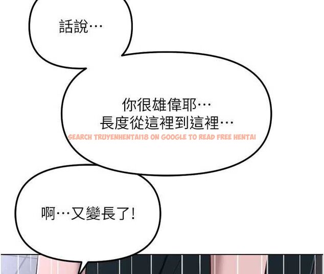 查看漫画魯蛇社畜的金手指 - 第70話-握不住的巨根 - tymanga.com中的4544102图片 查看漫画魯蛇社畜的金手指 - 第70話-握不住的巨根 - tymanga.com中的4544102图片