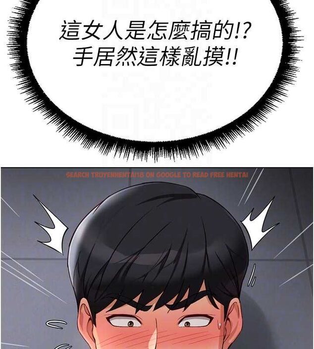 查看漫画魯蛇社畜的金手指 - 第70話-握不住的巨根 - tymanga.com中的4544105图片 查看漫画魯蛇社畜的金手指 - 第70話-握不住的巨根 - tymanga.com中的4544105图片