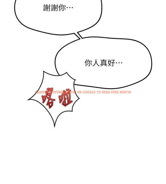 查看漫画魯蛇社畜的金手指 - 第70話-握不住的巨根 - tymanga.com中的4544112图片 查看漫画魯蛇社畜的金手指 - 第70話-握不住的巨根 - tymanga.com中的4544112图片