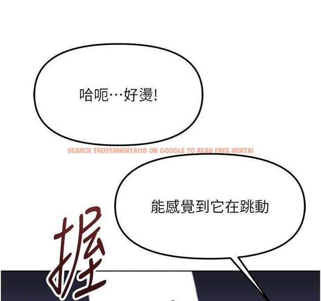 查看漫画魯蛇社畜的金手指 - 第70話-握不住的巨根 - tymanga.com中的4544118图片 查看漫画魯蛇社畜的金手指 - 第70話-握不住的巨根 - tymanga.com中的4544118图片