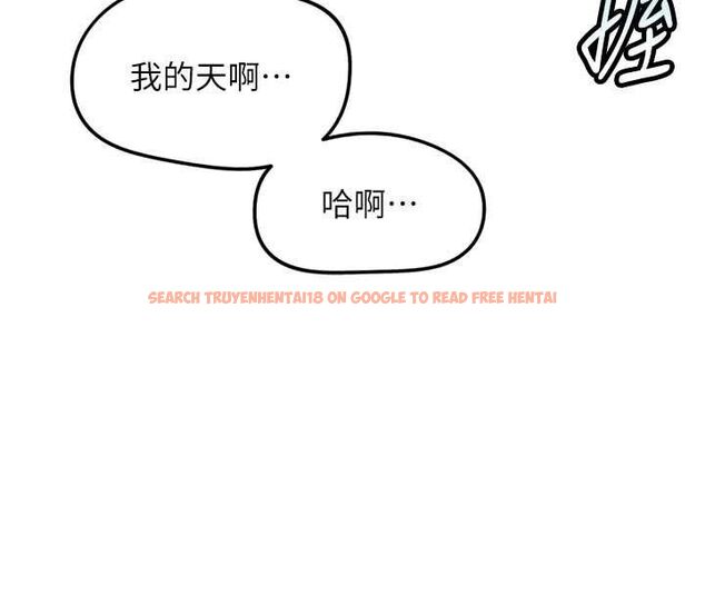 查看漫画魯蛇社畜的金手指 - 第70話-握不住的巨根 - tymanga.com中的4544138图片 查看漫画魯蛇社畜的金手指 - 第70話-握不住的巨根 - tymanga.com中的4544138图片