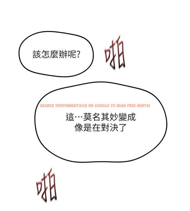 查看漫画魯蛇社畜的金手指 - 第70話-握不住的巨根 - tymanga.com中的4544139图片 查看漫画魯蛇社畜的金手指 - 第70話-握不住的巨根 - tymanga.com中的4544139图片