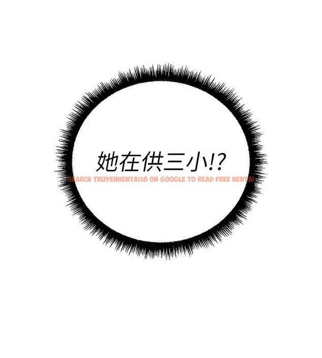 查看漫画魯蛇社畜的金手指 - 第70話-握不住的巨根 - tymanga.com中的4544140图片 查看漫画魯蛇社畜的金手指 - 第70話-握不住的巨根 - tymanga.com中的4544140图片