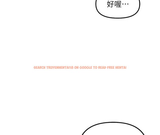 查看漫画魯蛇社畜的金手指 - 第70話-握不住的巨根 - tymanga.com中的4544181图片 查看漫画魯蛇社畜的金手指 - 第70話-握不住的巨根 - tymanga.com中的4544181图片