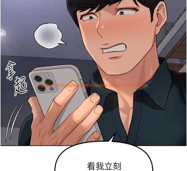 查看漫画魯蛇社畜的金手指 - 第70話-握不住的巨根 - tymanga.com中的4544189图片 查看漫画魯蛇社畜的金手指 - 第70話-握不住的巨根 - tymanga.com中的4544189图片