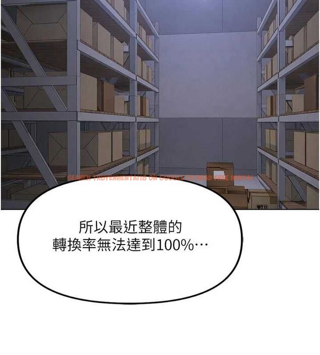 查看漫画魯蛇社畜的金手指 - 第70話-握不住的巨根 - tymanga.com中的4544191图片 查看漫画魯蛇社畜的金手指 - 第70話-握不住的巨根 - tymanga.com中的4544191图片